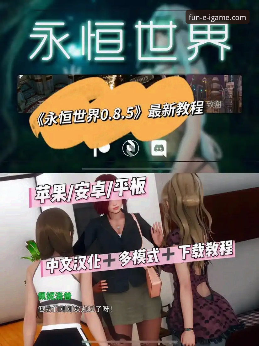 爱游戏手机版下载与平台体验详解