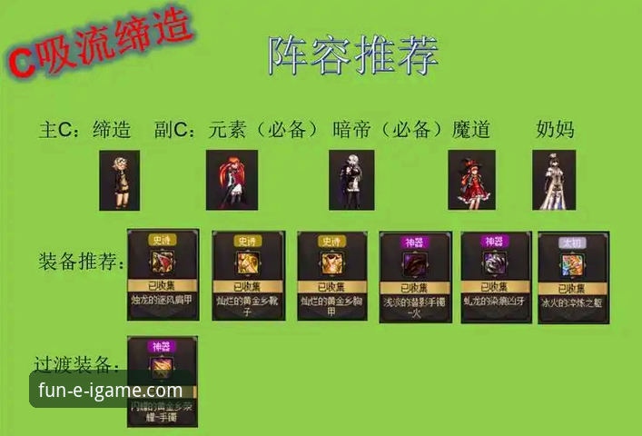 奥地利5-1大胜加纳：一场流畅进攻的战术解析与爱游戏平台观赛体验完整指南