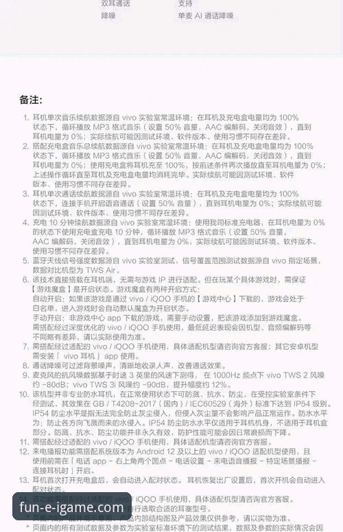爱游戏最新版本功能详解：v3.1.0升级亮点与用户体验深度评测